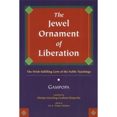(英文圖書) The Jewel Ornament of Liberation: The Wish-Fulfilling Gem of the Noble Teachings 平裝版, Snow Lion Publications, 英文