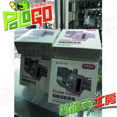 ATLBIK 定速巡航系統 適用於本田車系電子油門摩托車 駕駛巡航系統 Cruise Control, NC750X