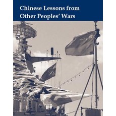 (英文圖書) Chinese Lessons From Other Peoples' Wars 平裝版, Independently Published, 英文