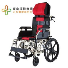必翔銀髮 空中傾倒型手動輪椅 PH-186A(未滅菌) - 輕巧易攜帶 照護省力, 1個