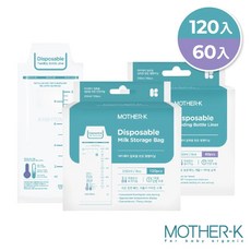 MOTHER-K 溫感拋棄式奶瓶袋 （LITE輕盈版/無夾鏈款 / 韓國品牌）