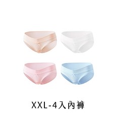 十月結晶 孕婦內褲 產後內褲 冰絲無痕U型托腹內褲 裸感舒適透氣