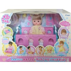 PILOT Mell-chan寶貝搖籃組 美樂娃娃 聖誕禮物 生日禮物 角色扮演, 詳見包裝, 黃色, 1個