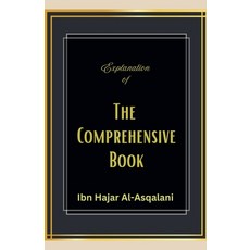 (英文圖書) Explanation of the Comprehensive Book 平裝版, Muddassir Khan, 英文