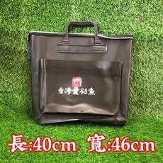 丸七釣具 漁護撈網防水手提袋 漁護裝魚袋便攜收納袋, 小 : 長40公分 寬:46公分