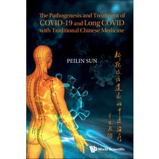 (英文圖書) The Pathogenesis and Treatment of COVID-19 and Long COVID with Traditional Chinese Medicine 精裝版, Wspc (Europe), 英文