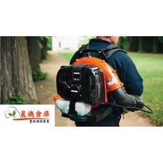 農機倉庫 共立 PB770 吹葉機 雞舍消毒 落葉吹掃