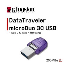 金士頓 手機&電腦 兩用 隨身碟，64GB/128GB/256GB (DTDUO3CG3/128GB), 詳見包裝, 詳見包裝, 64GB