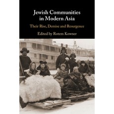 (英文圖書) Jewish Communities in Modern Asia: Their Rise Demise and Resurgence 精裝版, Cambridge University Press, 英文