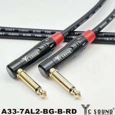 C SOUND 降噪彎頭6.3mm TS L頭單聲道單音導線 樂器吉他電子琴音頻線, 6.3mm彎頭+直頭 單音 紅色尾,300cm