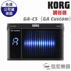 KORG GA-CS GA Custom 調音器 卡片型 3D視覺儀表