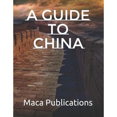 (英文圖書) A guide to China 平裝版, Independently Published, 英文