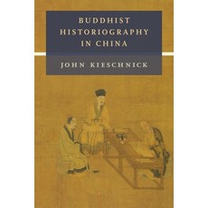 (英文圖書) Buddhist Historiography in China 平裝版, Columbia University Press, 英文