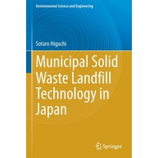 (英文圖書) Municipal Solid Waste Landfill Technology in Japan 平裝版, Springer, 英文