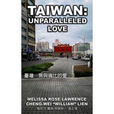 (英文圖書) Taiwan: Unparalleled Love (BLACK & WHITE) 平裝版, Createspace Independent Pub..., 英文