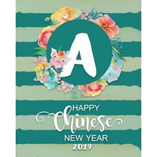 (英文圖書) Happy Chinese New Year 2019: Year of the Pig Monogram Floral Letter a 平裝版, Independently Published, 英文