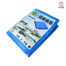 廣美帆布 防水遮雨帆布 四角打孔 台灣製