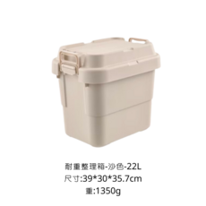 CAMPINGFLYING 耐重整理箱 多種尺寸 收納箱 整理箱 置物箱, 沙色, 1個