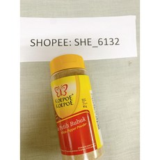 蝴蝶牌白胡椒粉85g，提味去腥，料理好幫手，密封罐裝，保持新鮮，家庭必備調味品, bk048