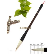 汶采 紫竹萬象毛筆 類紫竹如意學校選用款 高CP值書法國畫楷書初學兼毫, 紫竹萬象中