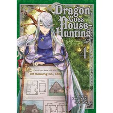 Dragon Goes House-Hunting Vol. 4 平裝版, Seven Seas, 英文