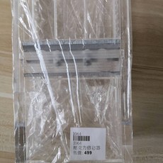 草本自然 壓克力修皂器