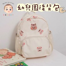 ins風卡通兒童背包