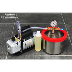 高速型8吋不鏽鋼真空脫泡機，食品真空脫泡，不鏽鋼材質，操作簡單, 脫泡機組盒, VE-1