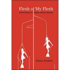 (英文圖書) Flesh of My Flesh: Sexual Violence in Modern Hebrew Literature 平裝版, State University of New Yor..., 英文