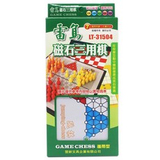 雷鳥 攜帶型磁石三用棋 LT-31504 小磁性三用棋 跳棋 象棋 西洋棋, 一盒入