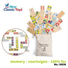 荷蘭 New Classic Toys 幼兒認知記憶積木-交通工具-10836 拼圖玩具/記憶遊戲/木製玩具/認知拼圖, 32
