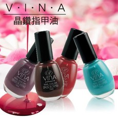V·I·N·A 晶鑽指甲油, 多種顏色