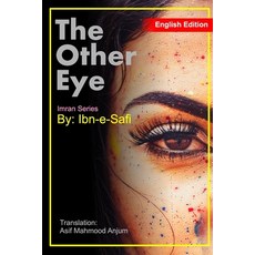 (英文圖書) The Other Eye: Imran Series By Ibn-e-Safi English Edition 平裝版, Independently Published, 英文