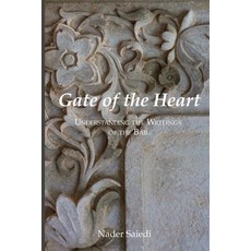 (英文圖書) Gate of the Heart: Understanding the Writings of the Bab 平裝版, Association for Baha'i Studies, 英文