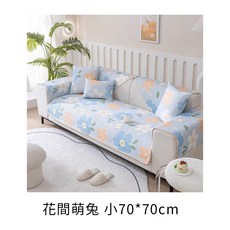 冰絲乳膠沙發墊 涼感透氣沙發墊 冷感沙發墊 乳膠墊 冰絲墊 遊戲墊