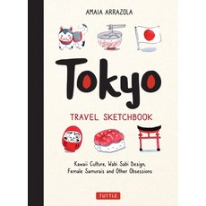 Tokyo Travel Sketchbook: Kawaii Culture Wabi Sabi Design Female Samurais and Other Obsessions 平裝版, Tuttle Publishing, 英文