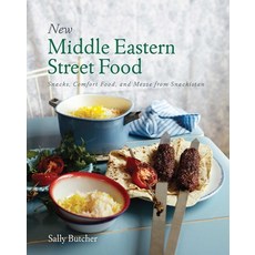 New Middle Eastern Street Food: Snacks Comfort Food and Mezze from Snackistan 精裝版, Interlink Books, 英文
