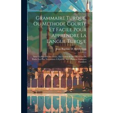 (英文書) Grammaire Turque Ou Méthode Courte Et Facile Pour Apprendre La Langue Turque： Avec Un Recuei... 精裝版, Legare Street Press, 英文
