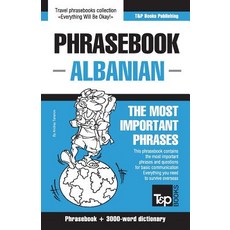 English-Albanian phrasebook and 3000-word topical vocabulary 平裝版, T&p Books Publishing Ltd, 英語