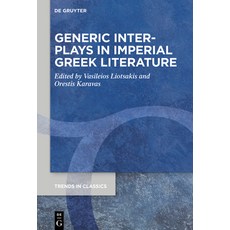 (外文書) Generic Interplays in Imperial Greek Literature Hardcover, de Gruyter, English