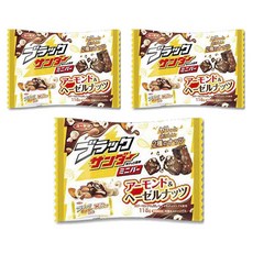 Yurakuseika 有樂製菓 迷你黑雷神巧克力 榛果杏仁口味, 3個, 118g