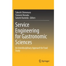(英文圖書) Service Engineering for Gastronomic Sciences: An Interdisciplinary Approach for Food Study 精裝版, Springer, 英文