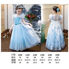 瘋狂派對 冰雪奇緣 艾莎 ELSA 兒童變裝服 （白色雪花款）
