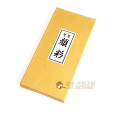 汶采 鳳凰顏彩12色膠彩國畫水墨畫顏料, 詳見包裝