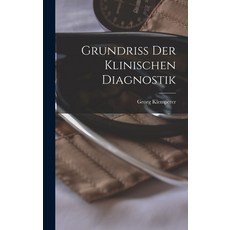 (英文圖書) Grundriss der Klinischen Diagnostik 精裝版, Legare Street Press, 英文