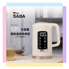 SABA SA-HK41 1.7L 智能溫控快煮壺 304不鏽鋼內膽