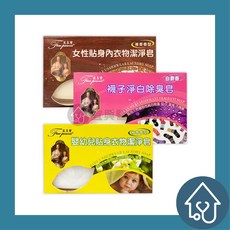 芙玉寶 嬰幼兒貼身衣物潔淨皂 120g, 詳見包裝, 詳見包裝, 嬰幼兒貼身衣物潔淨皂【柚香】120g