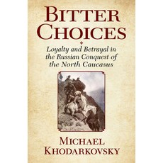 (英文圖書) Bitter Choices 精裝版, Cornell University Press, 英文