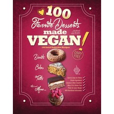 (英文圖書) Favorite Desserts made VEGAN!: 100 Sweet Seductive Recipes 平裝版, Independently Published, 英文