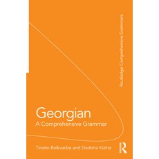 (英文圖書) Georgian: A Comprehensive Grammar 平裝版, Routledge, 英文